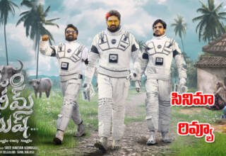 velugu movie review 123telugu